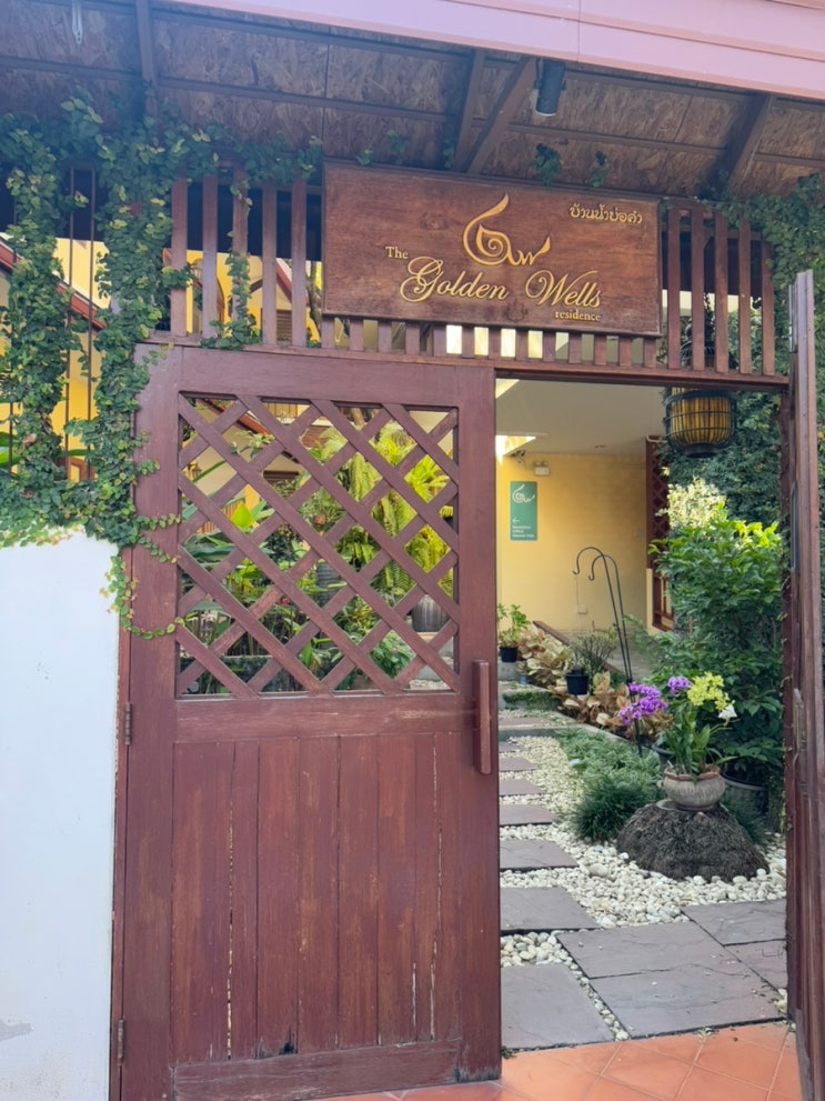 치앙마이 올드타운 호텔 추천 -The Golden Wells Residence [더 골든 웰스 레....
