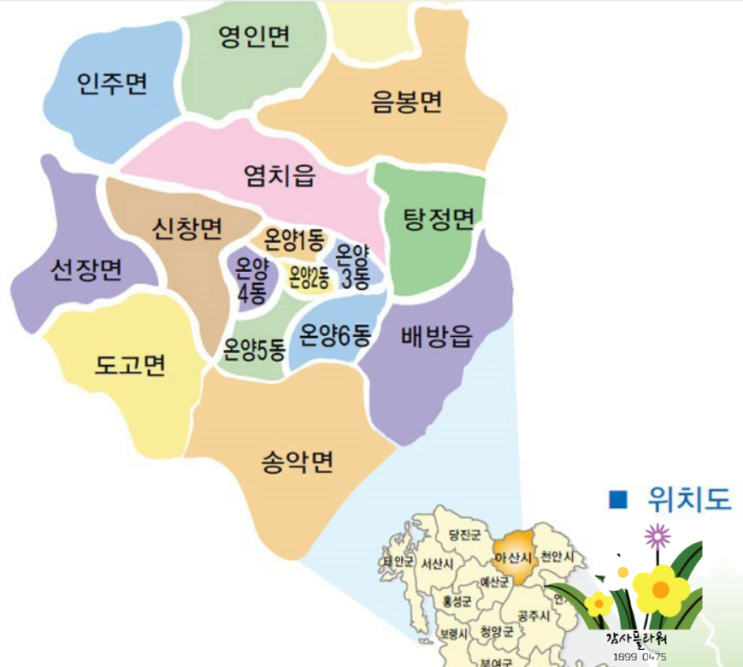 아산 꽃배달 서비스 잘하는 꽃집 인주 꽃집 감사 플라워 : 네이버 블로그