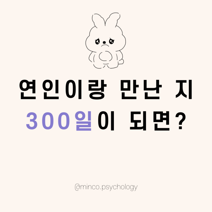 권태기 극복하는 쉽고 빠른 100가지 방법