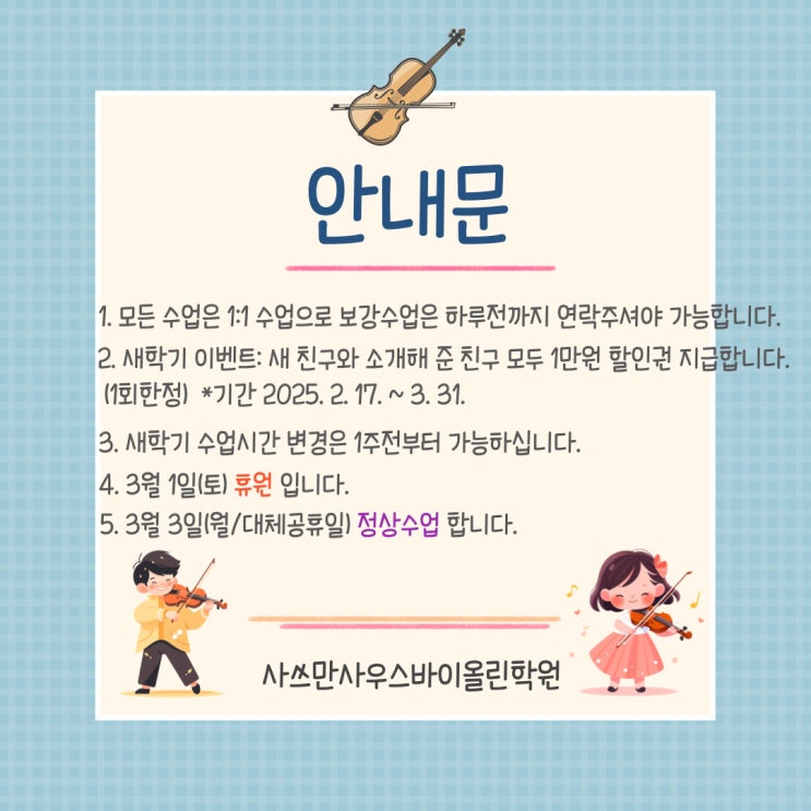 우리동네 학원 찾기 - 오늘학교 아카데미 우리동네 학원찾기