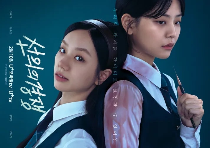선의의 경쟁 vod 다시보기ㅣott 무료보기ㅣ1회,2회,3회,4회,5화,6화,7화,8화,9화,10화,11화,12화,13화,14화