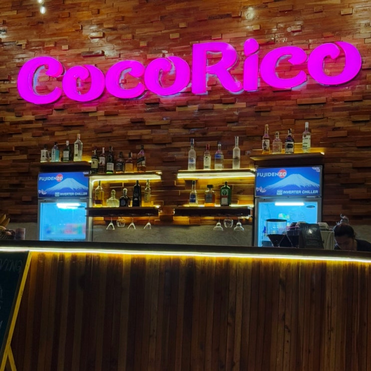 시키호르 핫플 코코리코 바 앤 레스토랑 (CocoRico Siquijor Bar and Restaurant) : 네이버 블로그
