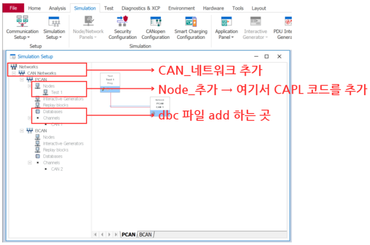 CAN dbc 만들기 _ 2/2 : 네이버 블로그