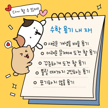 용기~ RSS 대표 이미지