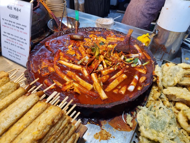 연신내 떡산 연서시장 맛집 현지인 추천 포장 가능한 쌀떡 떡볶이 : 네이버 블로그