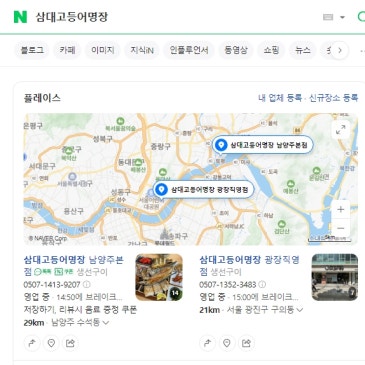 %BD%BA%C5%A9%B8%B0%BC%A6_10-2-2025_143938_search.naver.com.jpeg?type=s3