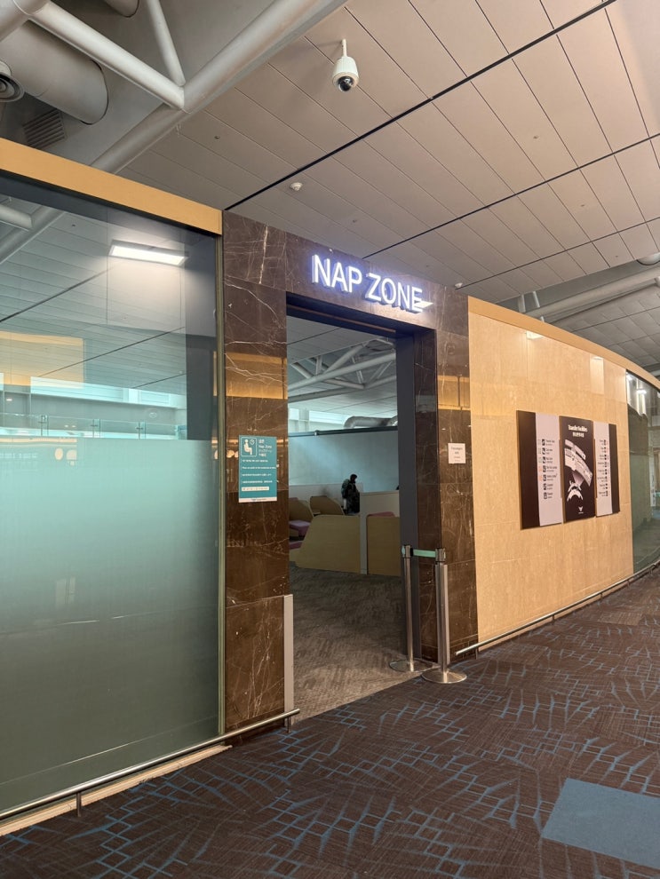 인천공항 무료 수면실 (Nap zone) 위치, 이용후기 : 네이버 블로그
