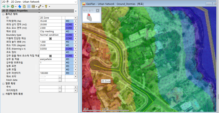 InfoWorks ICM 따라하기(3): 2D존 설정 : 네이버 블로그