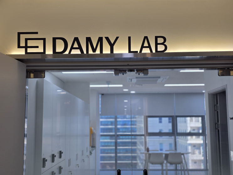 다미랩(DAMY LAB), 다미화학 연구소에서는 무슨 일이 일어날까요? : 네이버 블로그