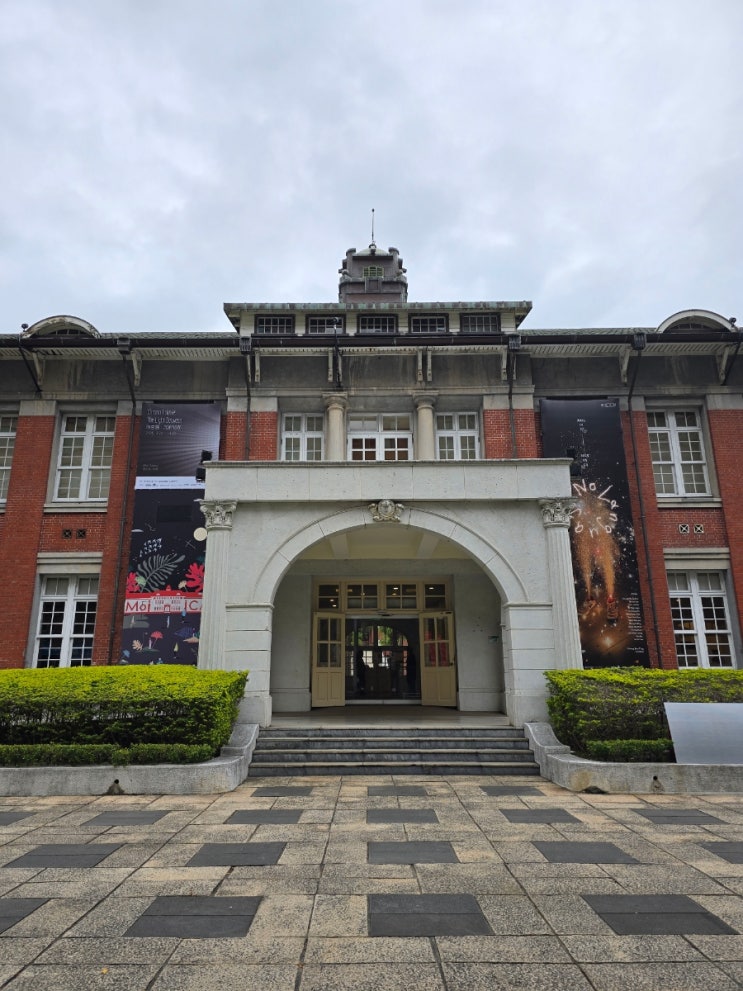 대만 뮤지엄 여행 타이베이 당대 예술관 臺北當代藝術館 Museum of Cont....