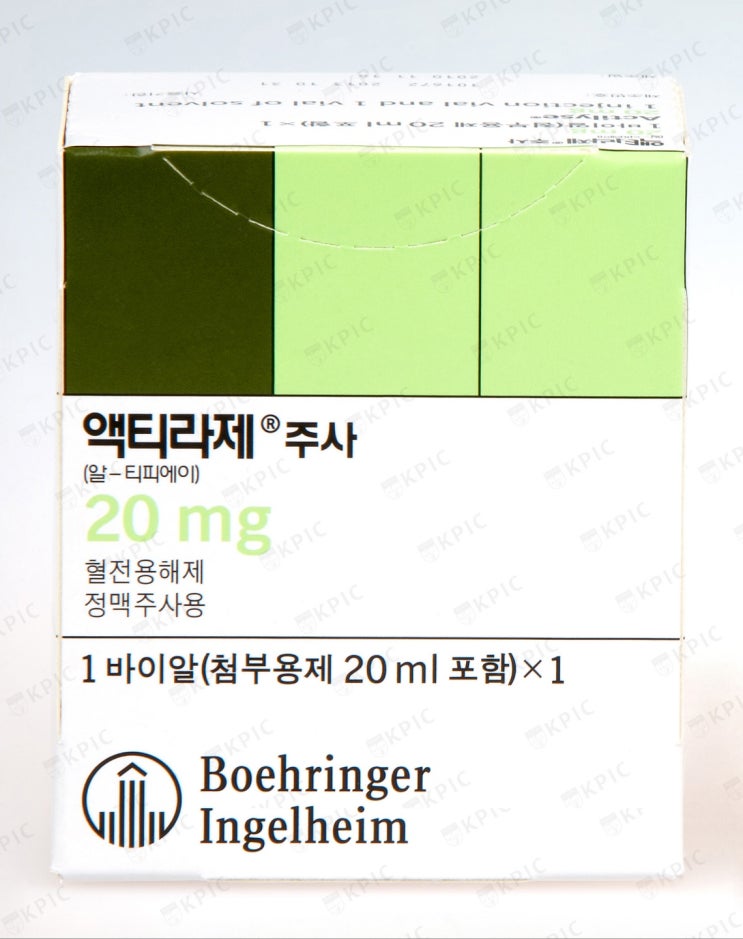 🏥 액티라제(Actilyse) 주사제 완벽 정리! : 네이버 블로그
