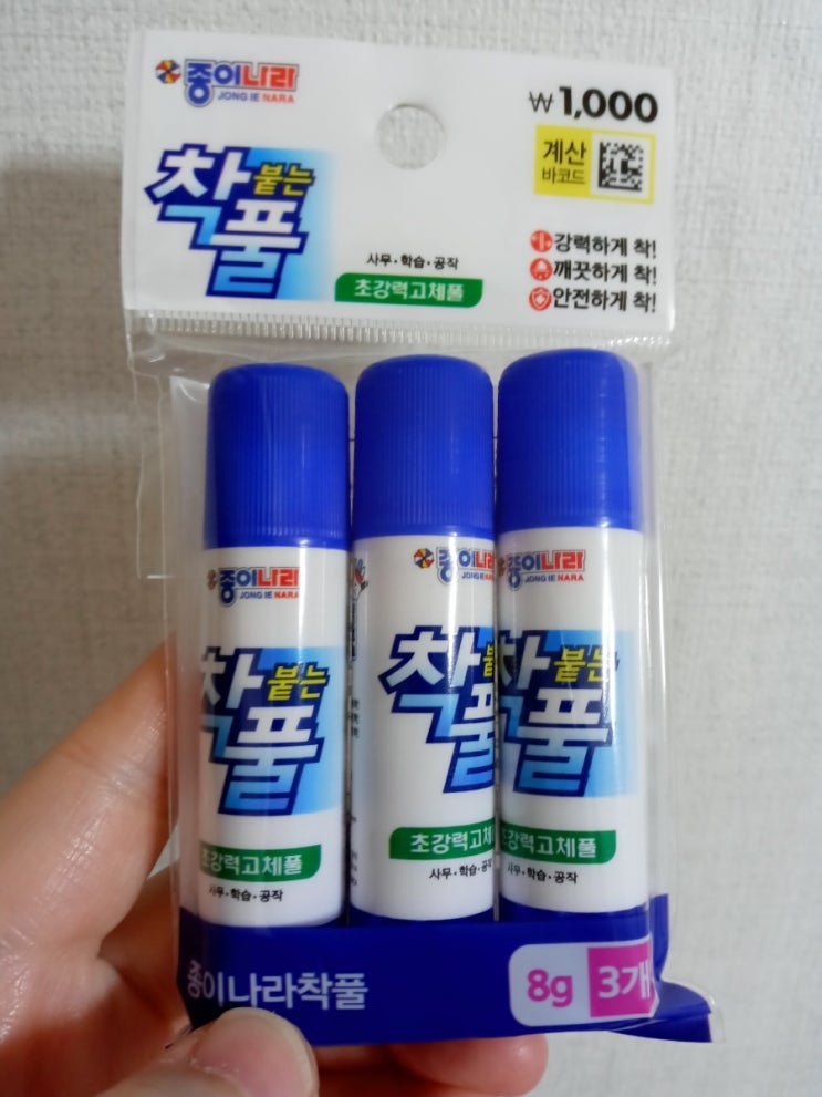 다이소 추천 • 만족하는 제품들 - 다이소 딱풀, 다이소 착풀, 다이소 풀 : 네이버 블로그