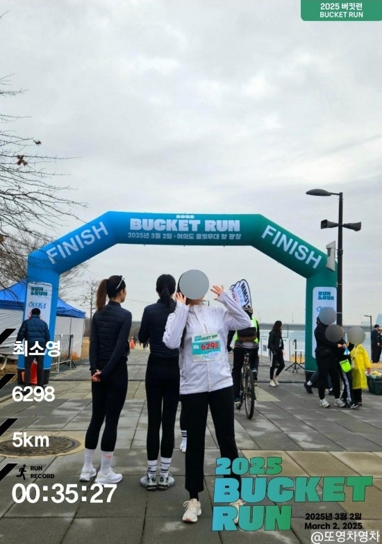 [마라톤] 2025 버킷런 5km 참가 후기(feat.FCMM)