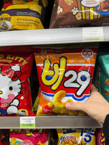 CU 편의점 신제품 신상 과자 리뷰 농심 비29 카레맛 재출시 : 파는곳, 가격, 칼로리 : 네이버 블로그