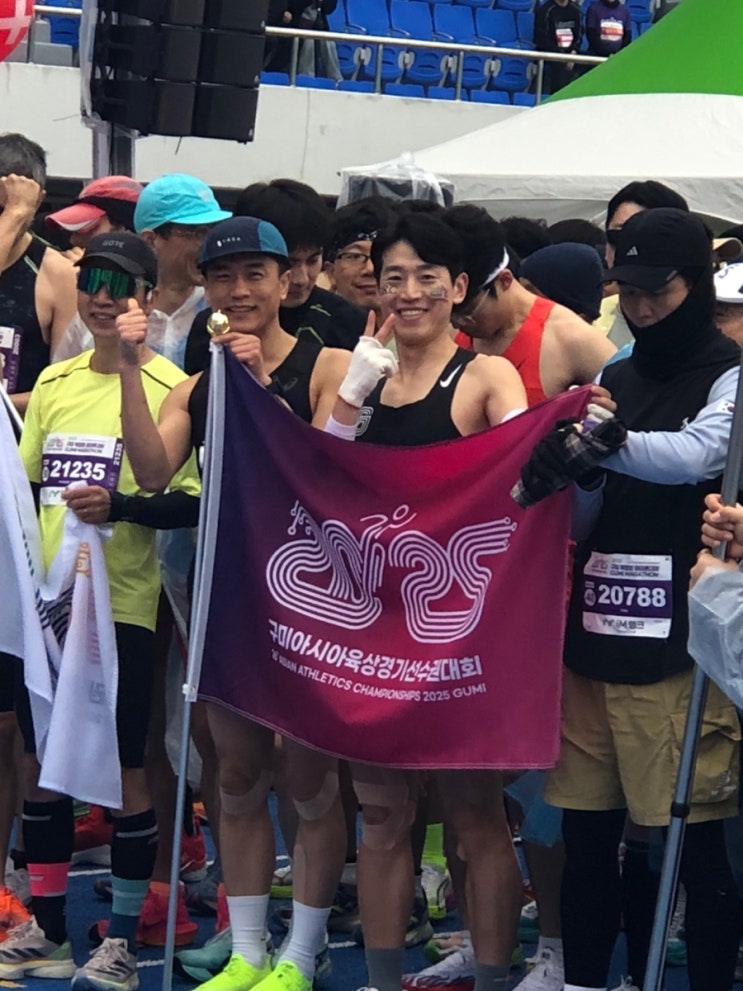 2025 구미박정희 마라톤 완주 후기 감동과 기쁨을 나누며