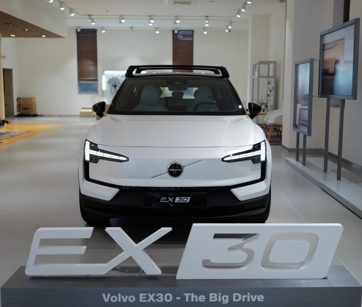 볼보 EX30 전기차 시승 후기 및 The Big Drive 이벤트 소개 : 네이버 블로그