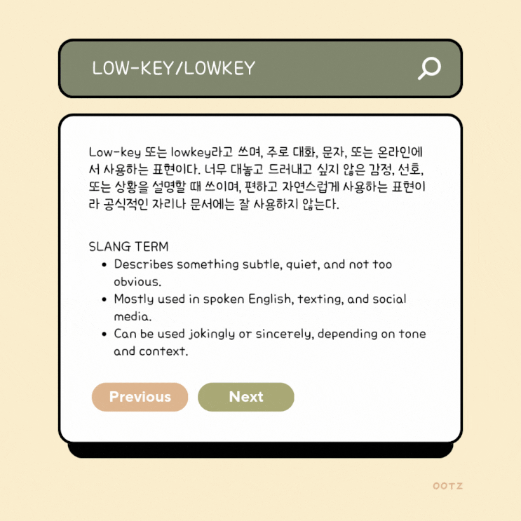Lowkey 사용법 #2. 약간, 살짝, 그리고 좀 : 네이버 블로그