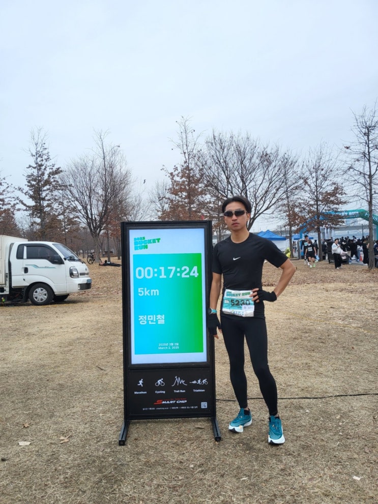 2025 버킷런 마라톤에서 5km 달리기 17분대 기록으로 입상하였다~!!