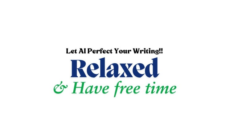 [AI 영어 작문 첨삭] 여유롭다 / Relaxed / Have free time : 네이버 블로그