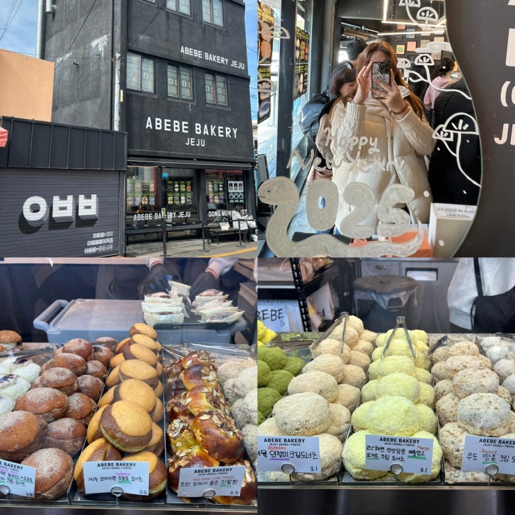 제주도 크림빵 아베베베이커리 제주 동문시장 먹거리 : 네이버 블로그