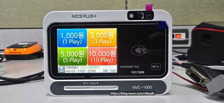 NVC-1000 신규 자판기 리더기를 소개합니다. : 네이버 블로그