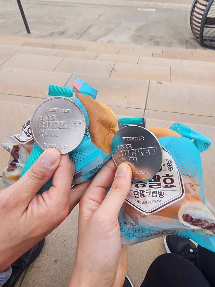 러닝 초보 마라톤 10km 완주 (2025 버킷런)