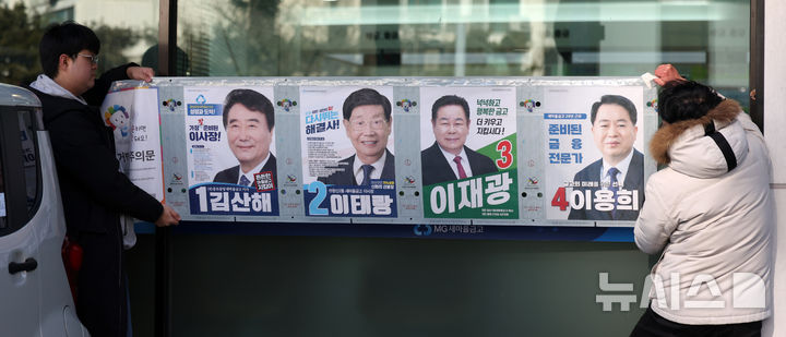 제1회 전국동시새마을금고 이사장 선거 결과 : 네이버 블로그