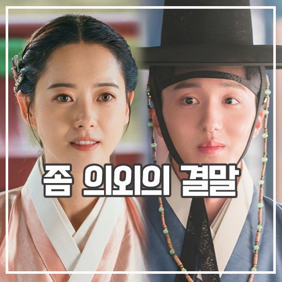 춘화연애담 결말 오잉 끝나지 않은 삼각관계? : 네이버 블로그