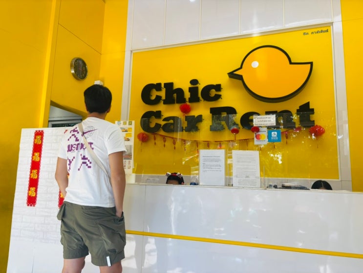 [방콕] 시내에서 렌트카 픽업, 공항에서 반납 후기 - chic car rent : 네이버 블로그