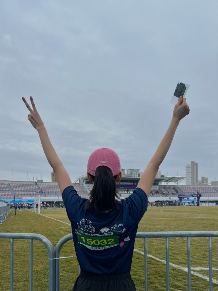 2025 경기수원국제하프마라톤대회 10km 완주 후기(옷차림, 준비물, 꿀팁)