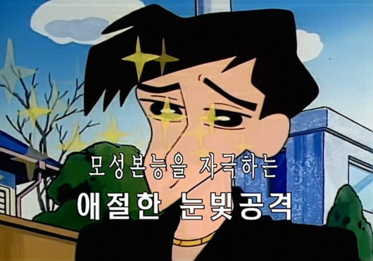 꾸짖을 갈.ᐟ.ᐟ.ᐟ.ᐟ.ᐟ : 네이버 블로그