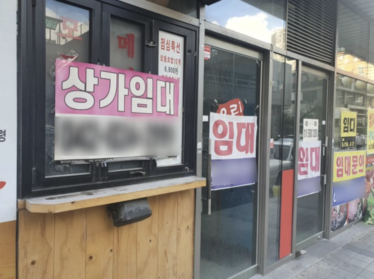 개인사업자 폐업신고 절차, 방법 총정리 (사업자등록 폐업) : 네이버 블로그
