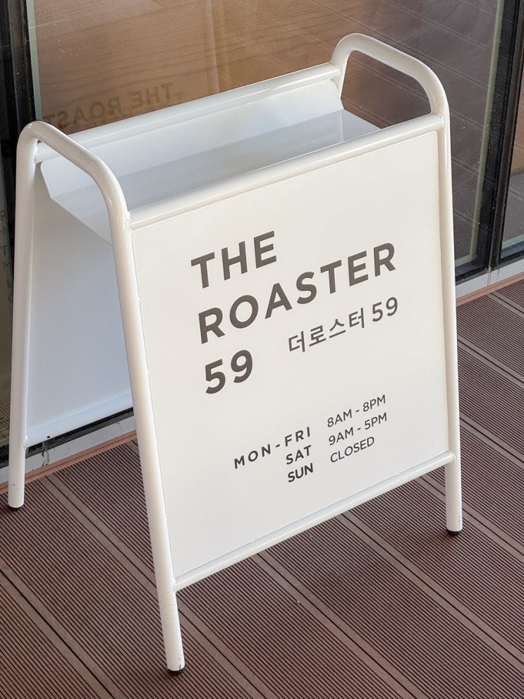 더로스터59 사진