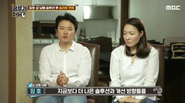 임호 와이프 윤정희/가족/자녀/교수/프로필/드라마/사도세자/아버지 임충 : 네이버 블로그