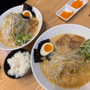 석남동 맛집 작은 골목에 깊은 맛! 일본라멘 시로미야 주민들만 알아요