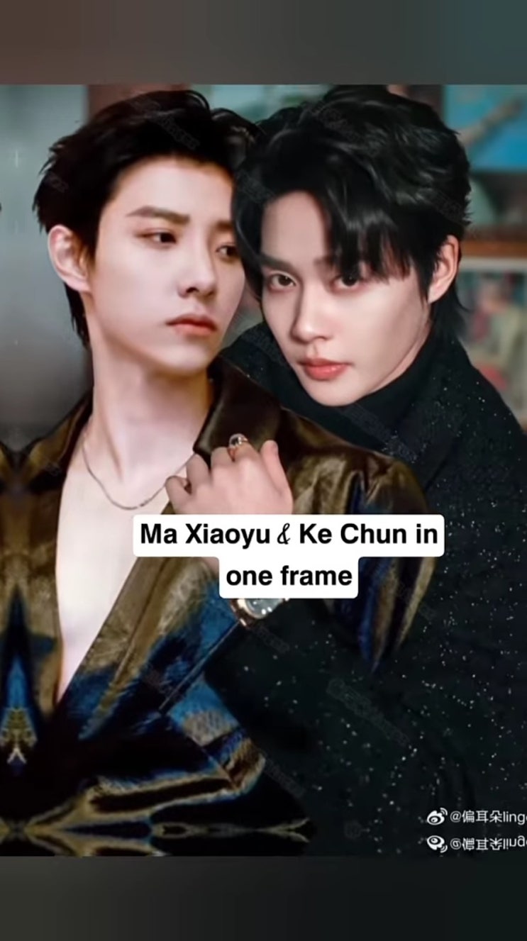 Ke Chun x Ma Xiaoyu 깨발랄 쇼츠 : 네이버 블로그