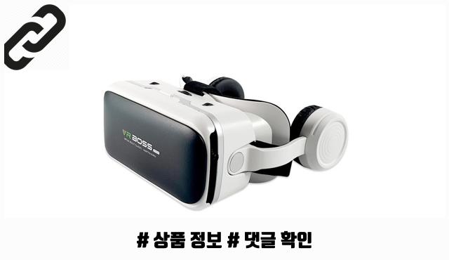 HOT 스마트피아 가상현실체험 VR헤드셋 VR BOSS, XTREX 필수템 리스트 : 네이버 블로그