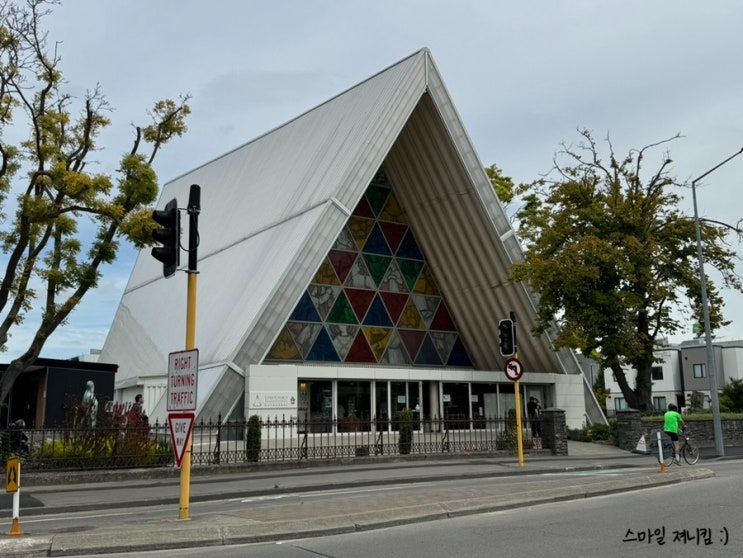 크라이스트처치 관광 카드보드 대성당 Cardboard Cathedral