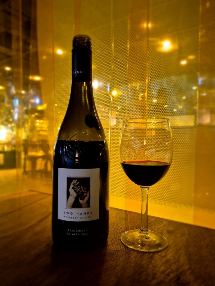 투 핸즈 엔젤스 셰어 쉬라즈(Two Hands Angles' Share Shiraz) - 천사가 가져갔다 호주 레드와인 ...