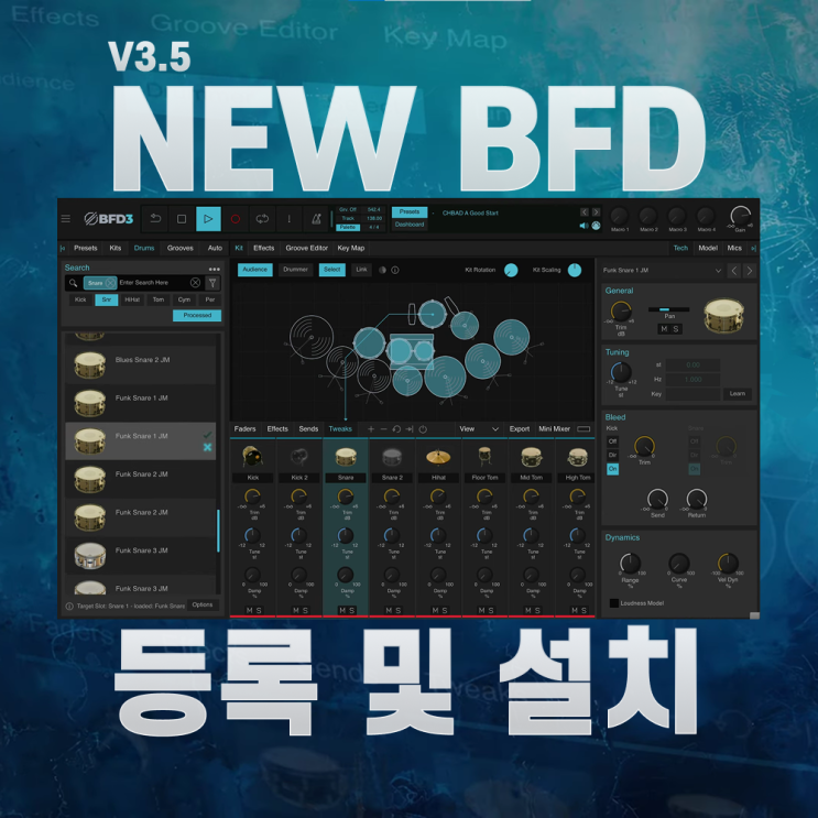 BFD3.5 업데이트! 더 쉬워진 BFD 등록 및 설치법 : 네이버 블로그