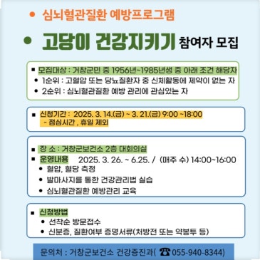 %BD%BA%C5%A9%B8%B0%BC%A6_12-3-2025_21461