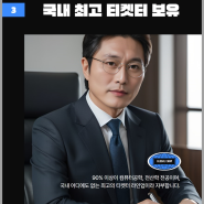 티켓링크 대리티켓팅의 모든 것! 티켓팅 꿀팁 대방출