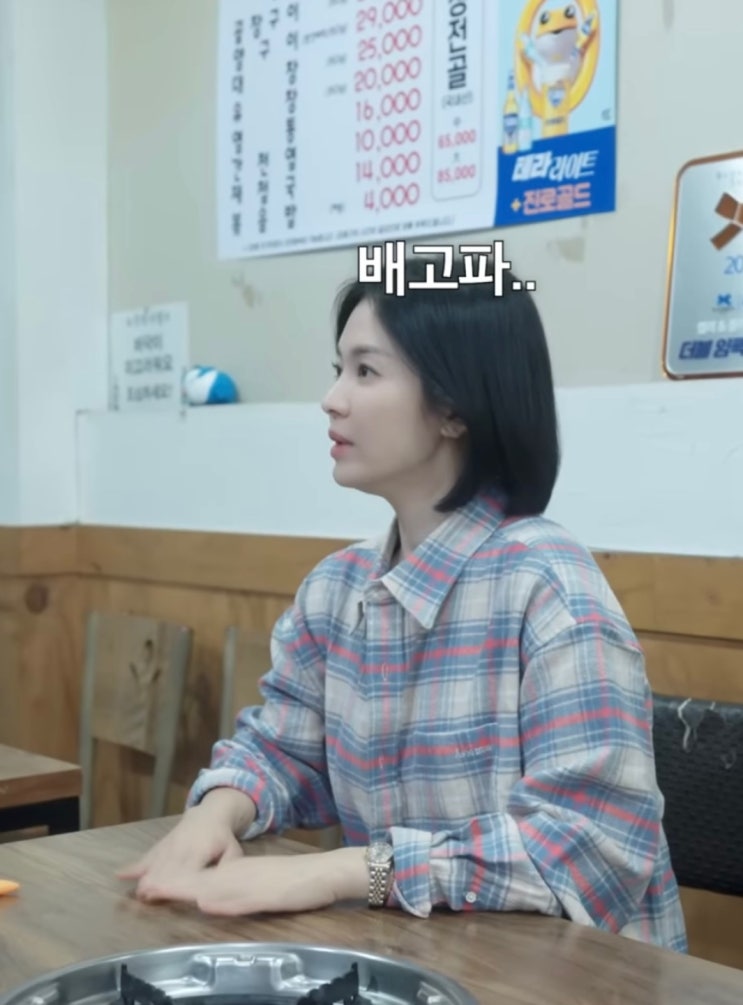 송혜교 남방 강민경 쇼핑몰 아비에무아 남방 후기