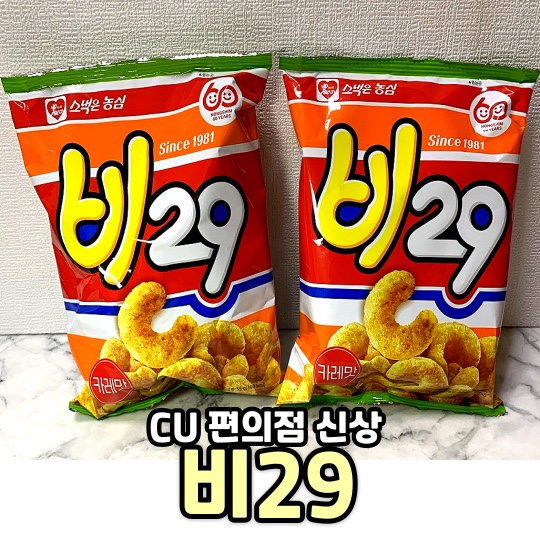 CU 편의점 신상 과자 농심 60주년 추억의 카레 과자 재출시 비29(feat. 조합 추천) : 네이버 블로그