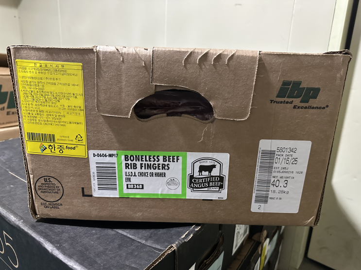 125. 갈비살 늑간살 미국산 냉장 씨에이비 아이비피 공장번호 245J BONELESS BEEF RIB FINGERS USDA ...