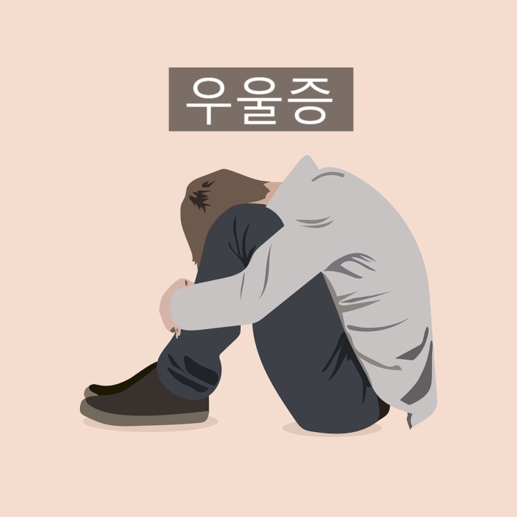 우울장애 / 우울장애의 귀인이론 / 우울장애와 자동적사고 / 지속성 우울장애(기분저하증) / 월경전불쾌감 장애 / 파괴적 기분 ...