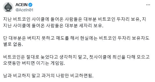 몇 년 후엔 0.5BTC : 네이버 블로그
