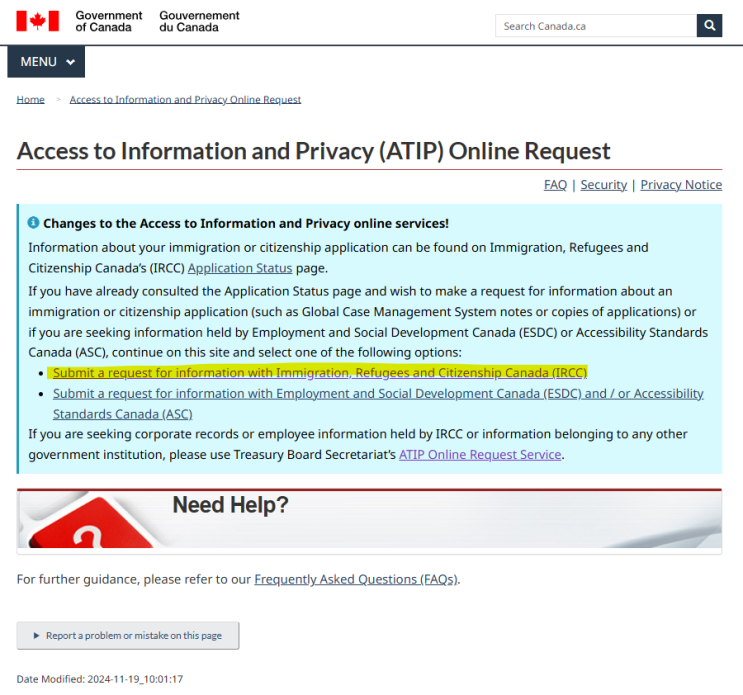 GCMS Note (G-노트) / ATIP 신청하는 법 : 네이버 블로그