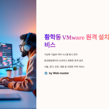 1_VMware.png?type=s3