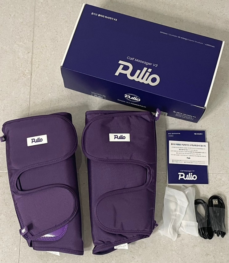 풀리오 Pulio, 무선 종아리 마사지기 후기 : 네이버 블로그